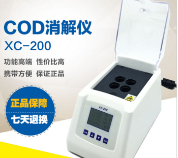 CODx